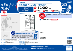 印刷する（PDF）