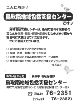資料4(PDF文書)