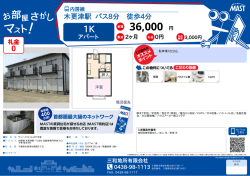 印刷する（PDF）
