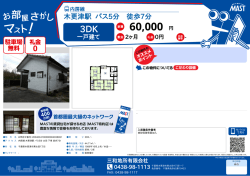 印刷する（PDF）