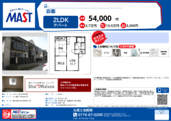 印刷する（PDF）