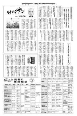 お気 軽に お気 軽に 無 料 相 談 無 料 相 談 お気 軽に お気 軽に 無 料