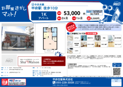 印刷する（PDF）