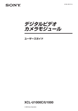 ユーザーズガイド