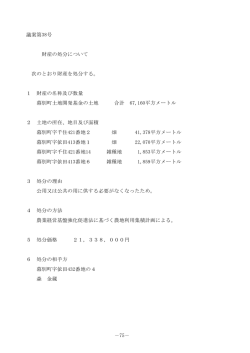 Document