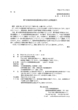 こちら（PDF）