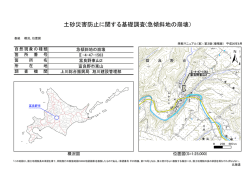 別図1
