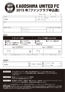 ユナイテッドイベント_裏ol
