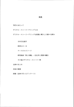 Document
