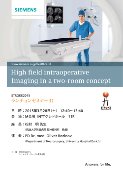 High field intraoperative Imaging in a two