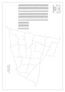 伊達市細谷地区1 (PDF形式 : 76KB)