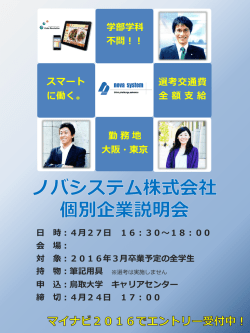 詳細 - 鳥取大学