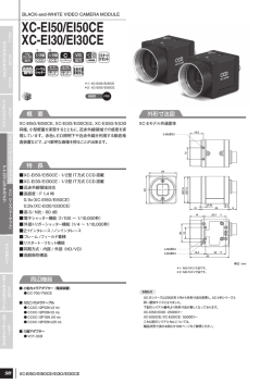 カタログ (PDF 318KB