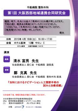 詳細はこちら