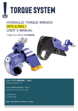 Digital Catalog Link