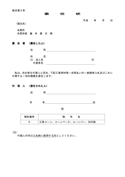 pdf版 - 井原市