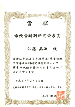 Document