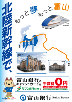 ポスターのPDFはこちら