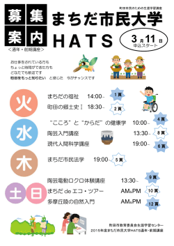 表紙（PDF：690KB）