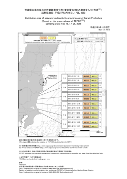 茨城県沿岸の海水の放射能濃度分布（東京電力(株）の発表をもとに作成