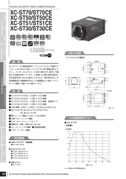カタログ (PDF 334KB