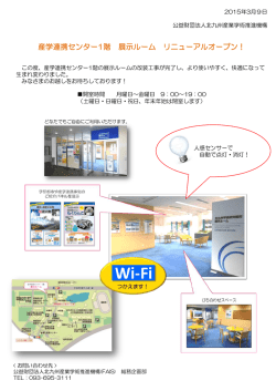 PowerPoint プレゼンテーション