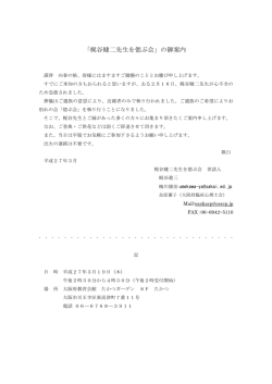 詳細をダウンロード