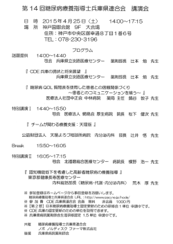 Page 1 Page 2 ーアクセスマップ ACCESSMAP :縄