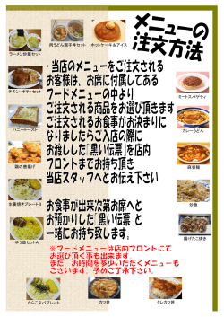 ラーメン炒飯セット 肉うどん親子丼セット チキン・ポテトセット ホットケーキ