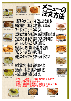 ラーメン炒飯セット 肉うどん親子丼セット チキン・ポテトセット ホットケーキ
