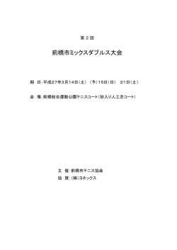表 紙