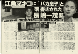 内容を読む