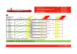 SEVEN SEAS SHIPPING CO., LTD. 南アフリカサービス ASAF Service