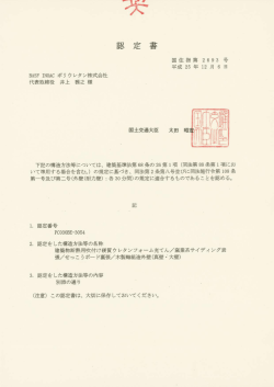 Document