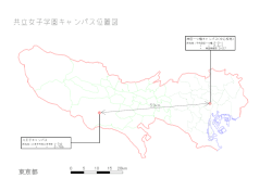 （2）校地校舎等の図面