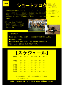 詳しくはこちら