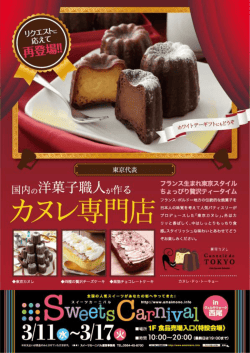 プリント