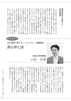 レクチャー ［PDF 1.5MB］