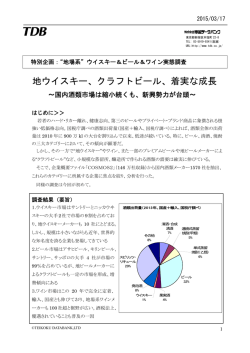 資料（PDF 394KB）