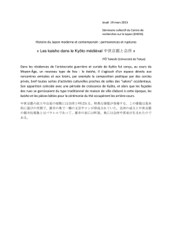 Jeudi 19 mars 2015