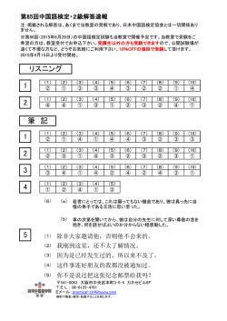 Document