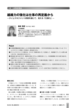 詳細(PDF:1358KB)