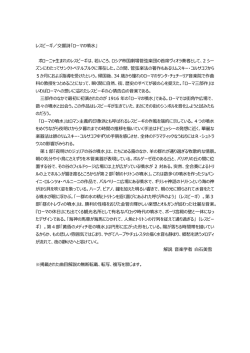 レスピーギ／交響詩「ローマの噴水」 ボローニャまれのレスピーギは、若い