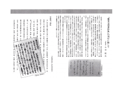 リーフレット