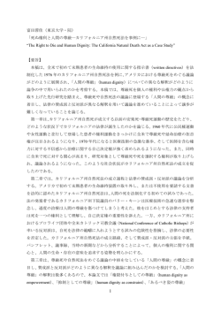 Document