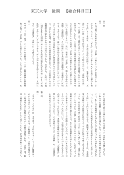 解答PDFダウンロード
