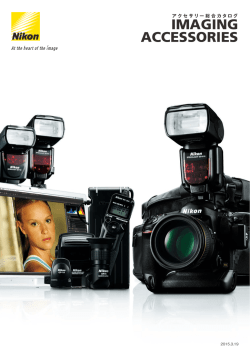 IMAGING ACCESSORIES