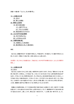 Document