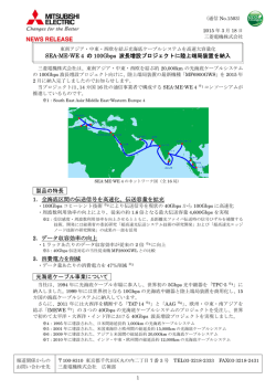 リリース全文（PDF：205KB）