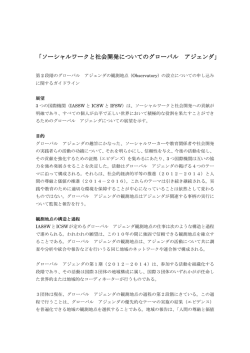 詳細はこちら